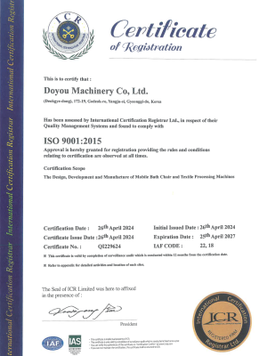 품질경영시스템인증서(영문)