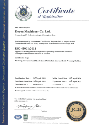 안전보건경영시스템인증서(영문)